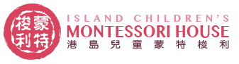 Island Children's Montessori House